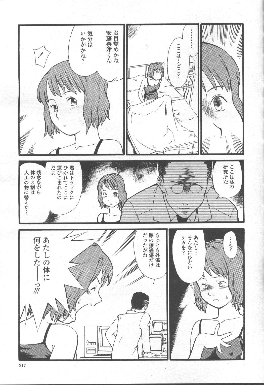 Page 286