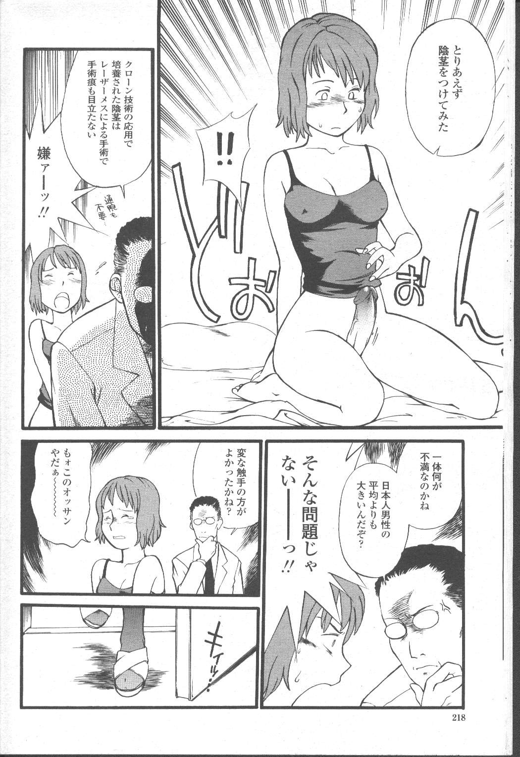 Page 287