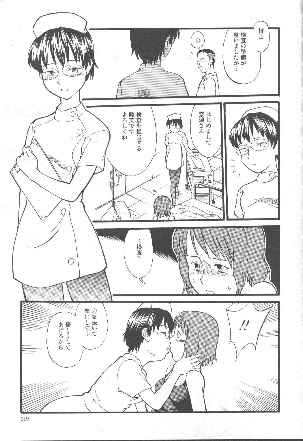 Page 288