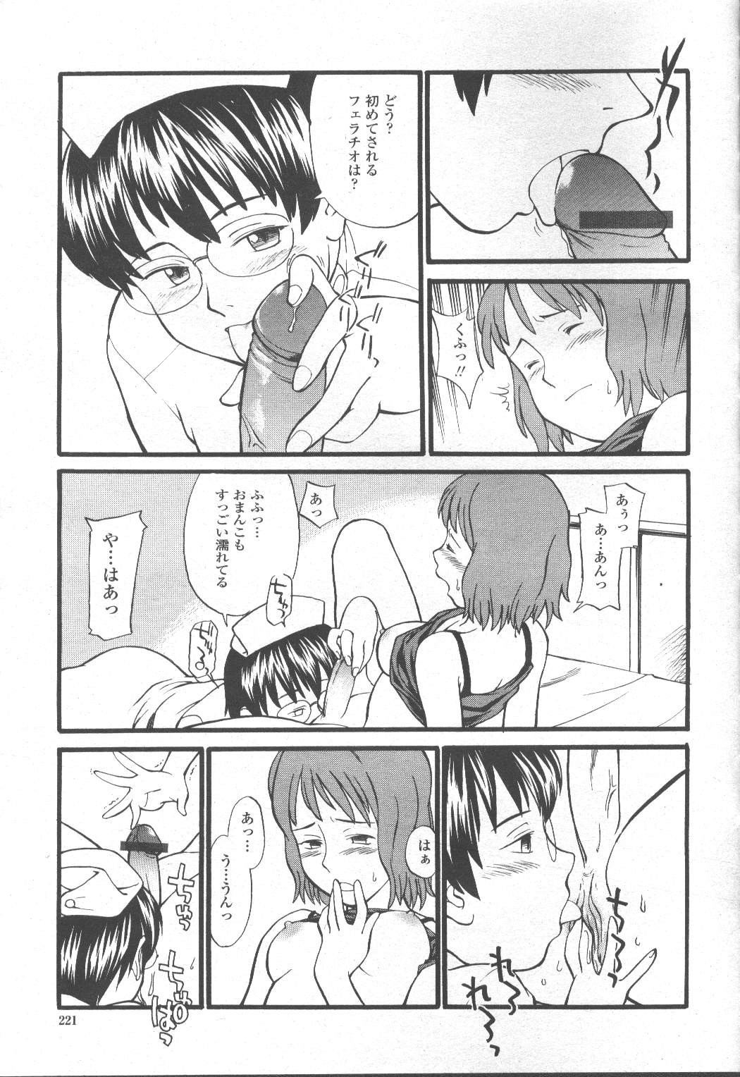 Page 290