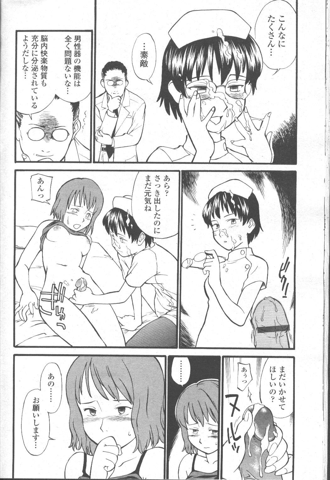 Page 293