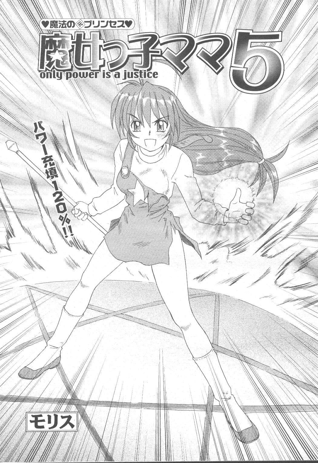 Page 300