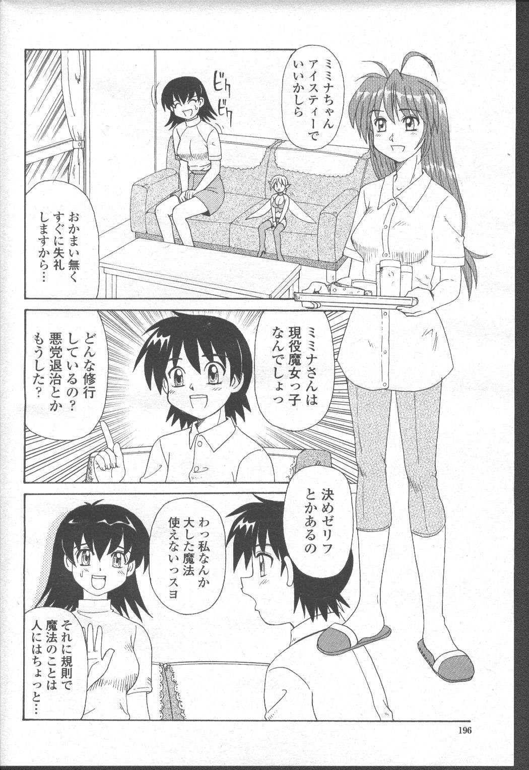 Page 301