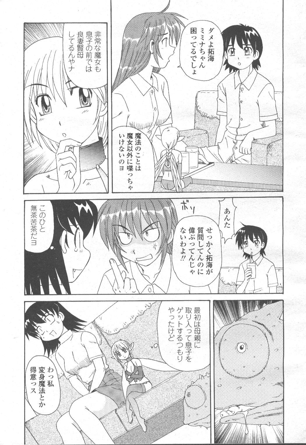 Page 302