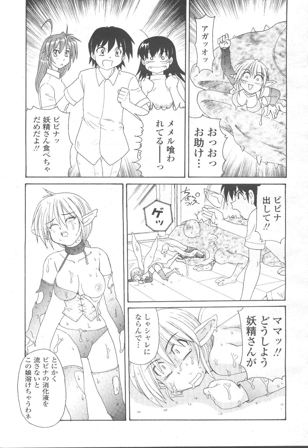 Page 304