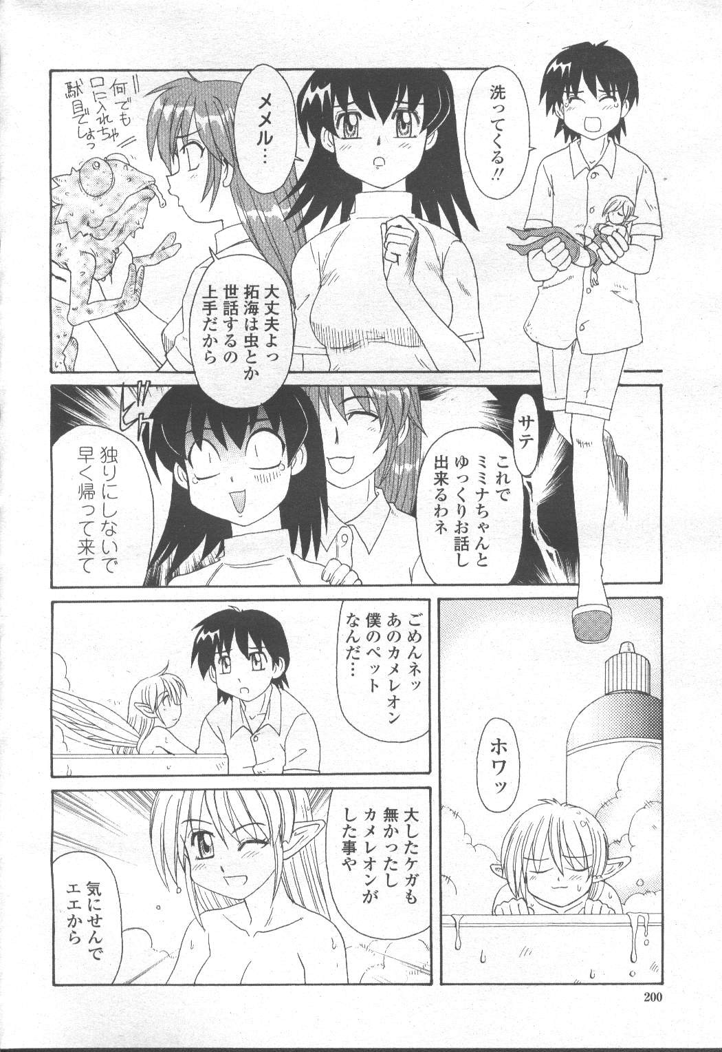 Page 305