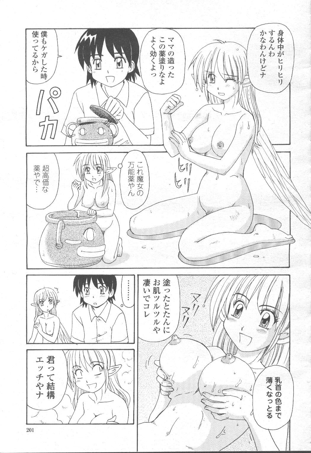 Page 306