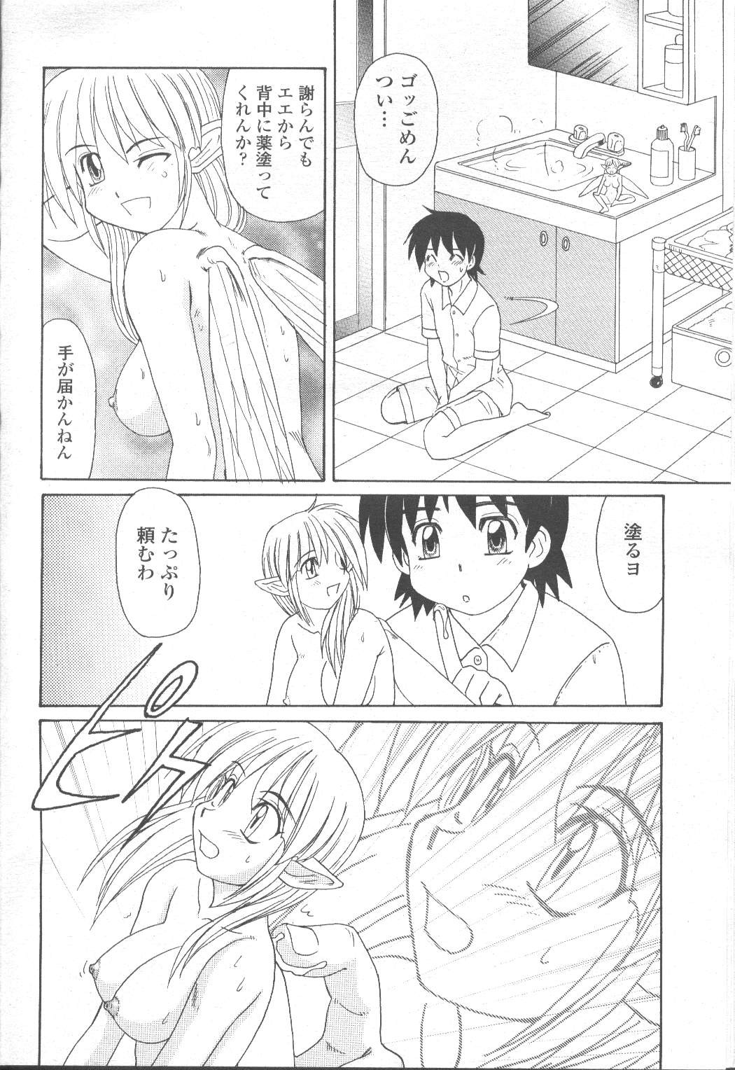 Page 307