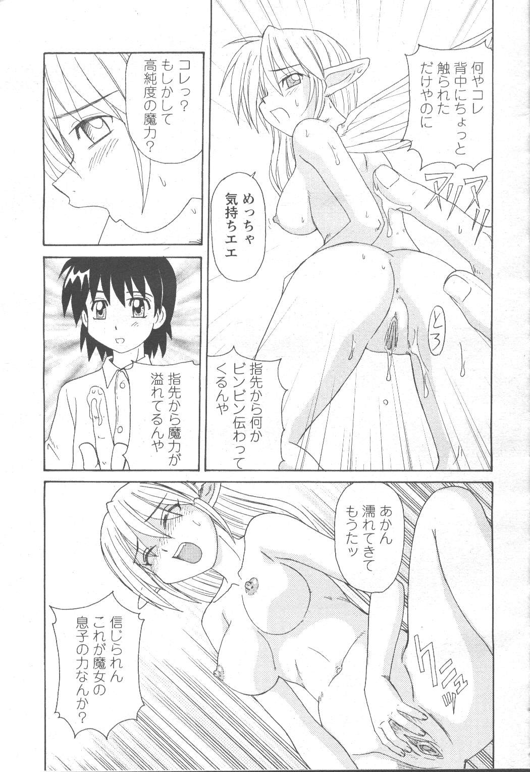 Page 308