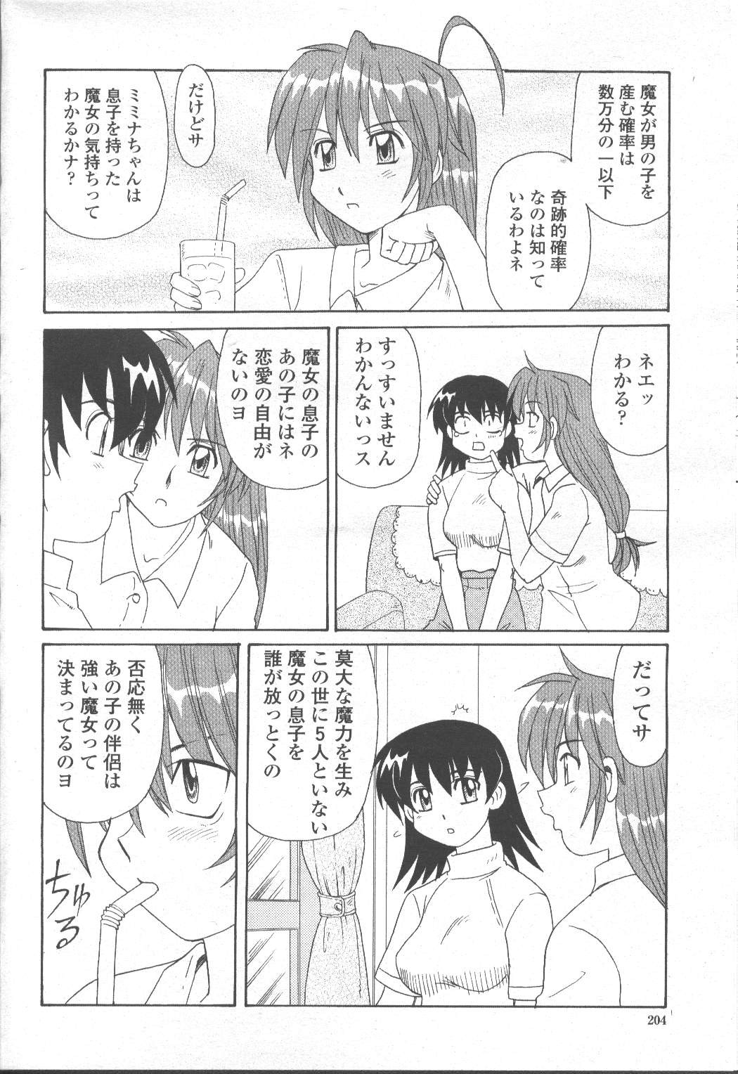 Page 309