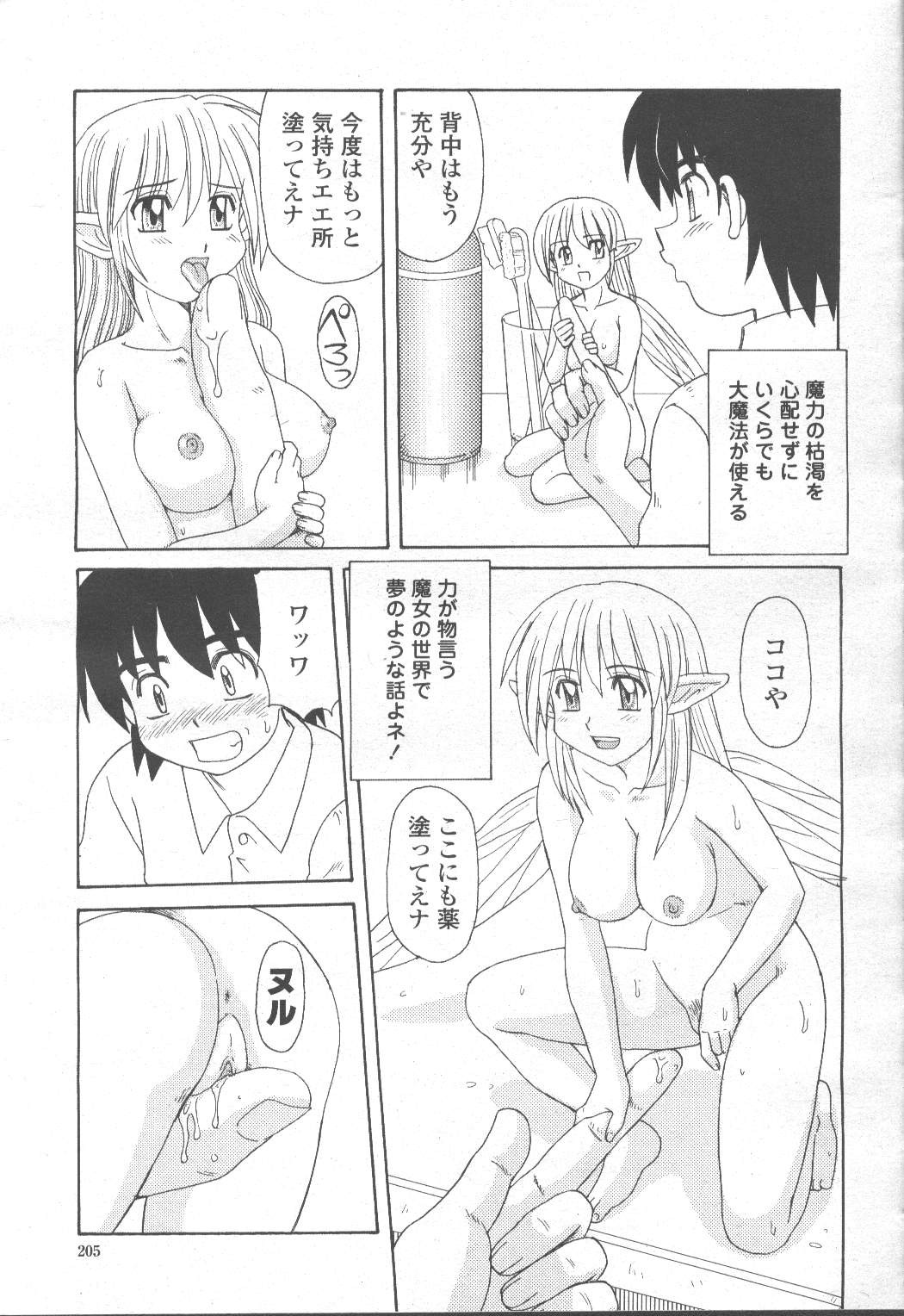 Page 310