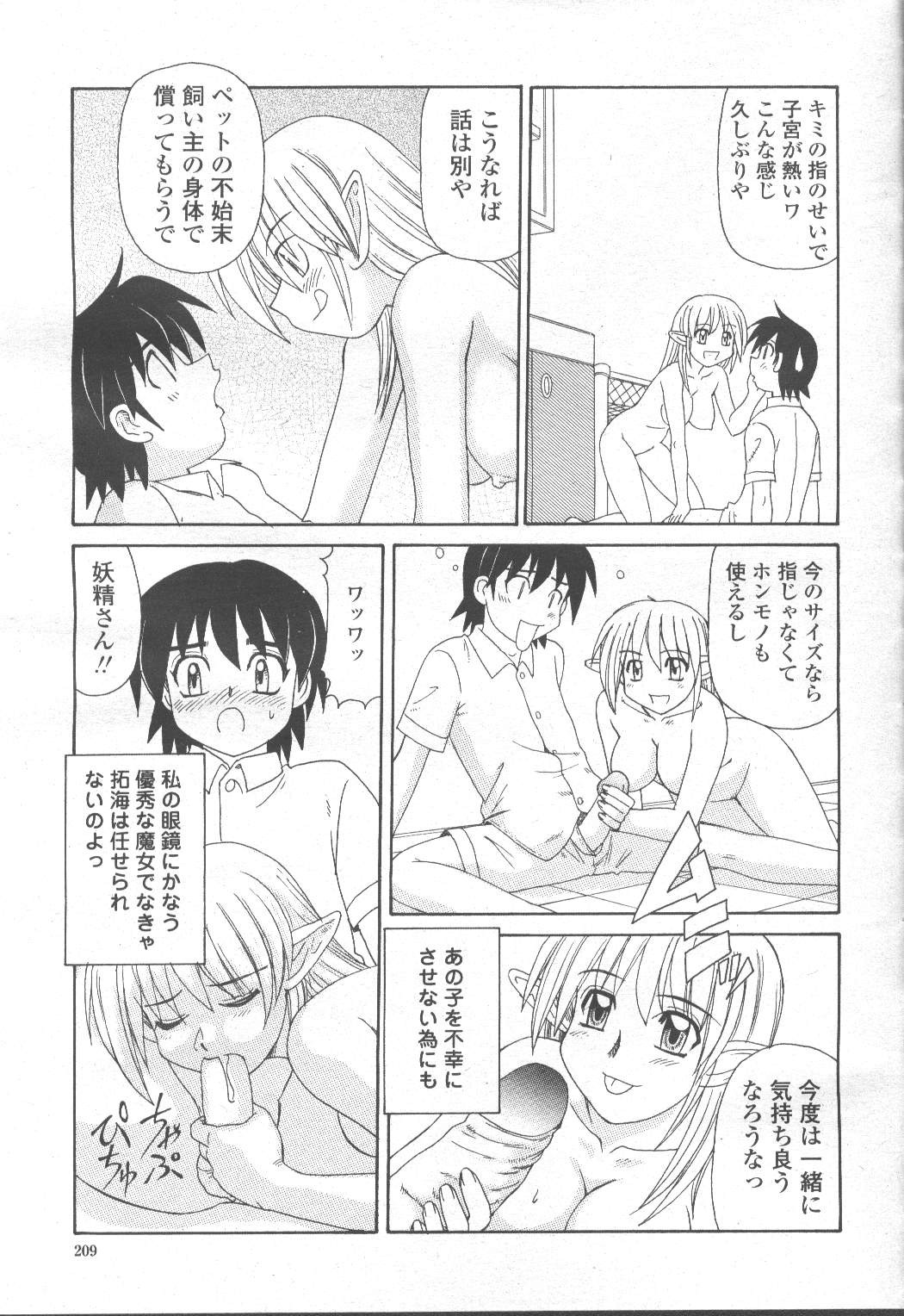 Page 314