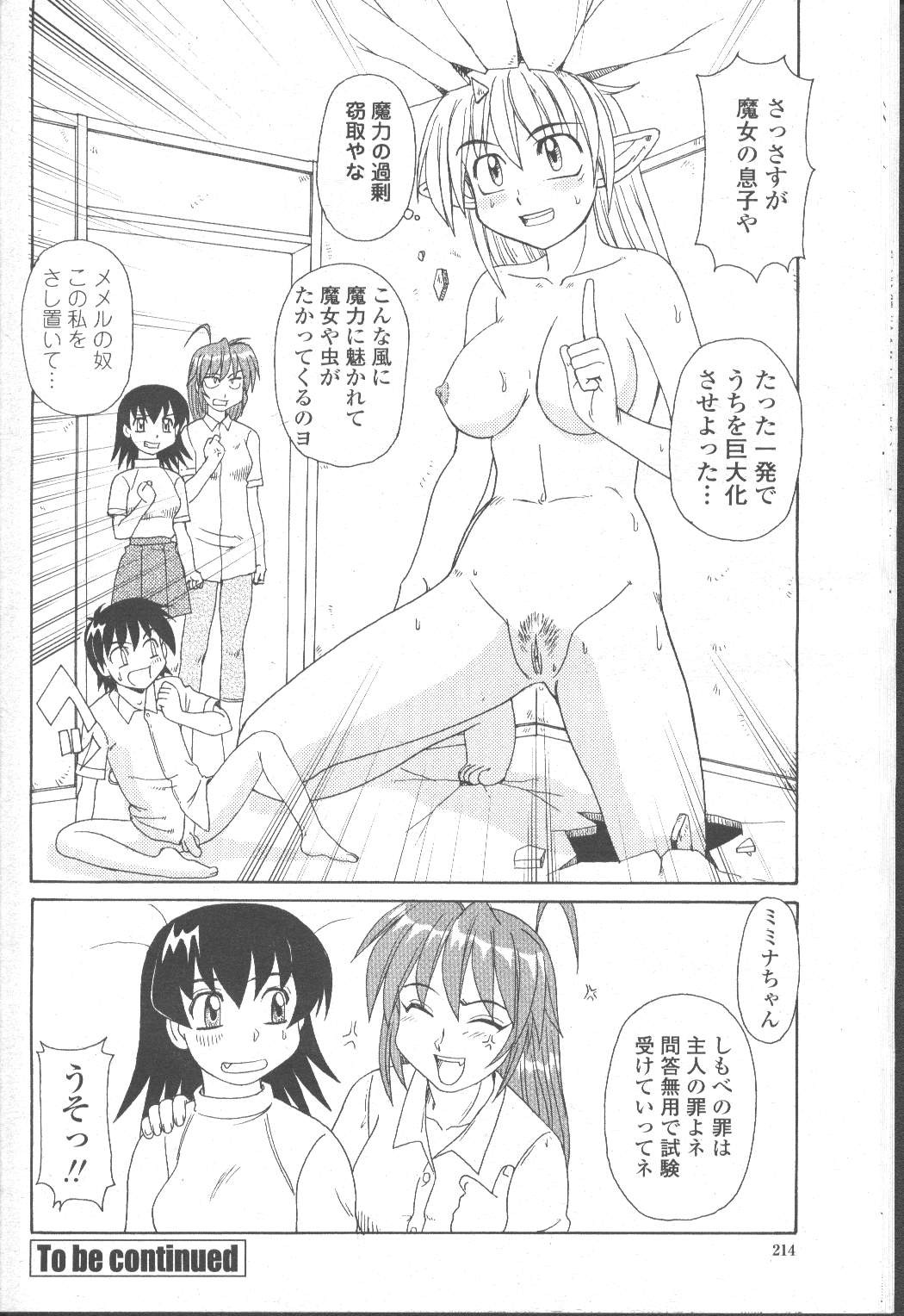 Page 319