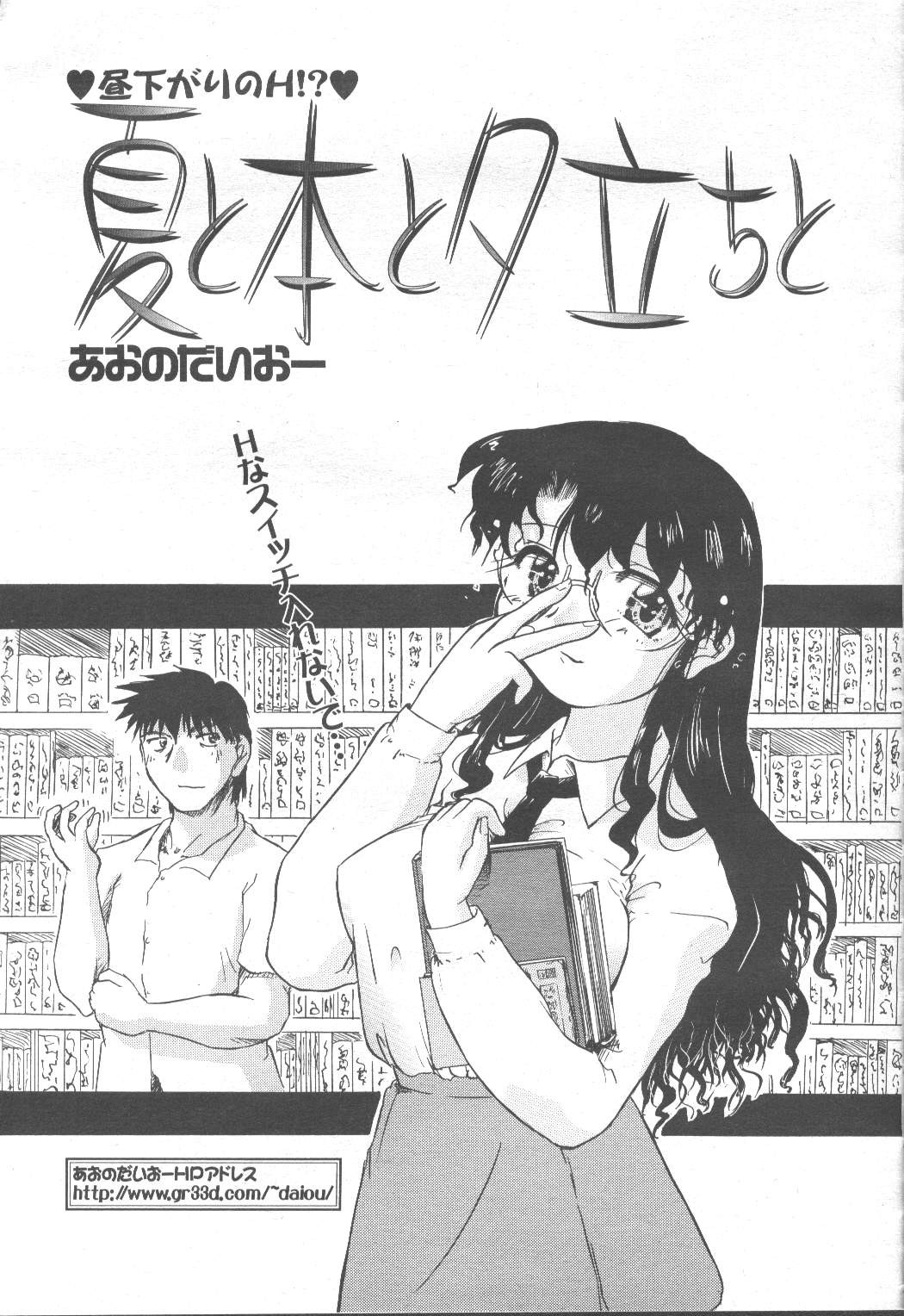 Page 320