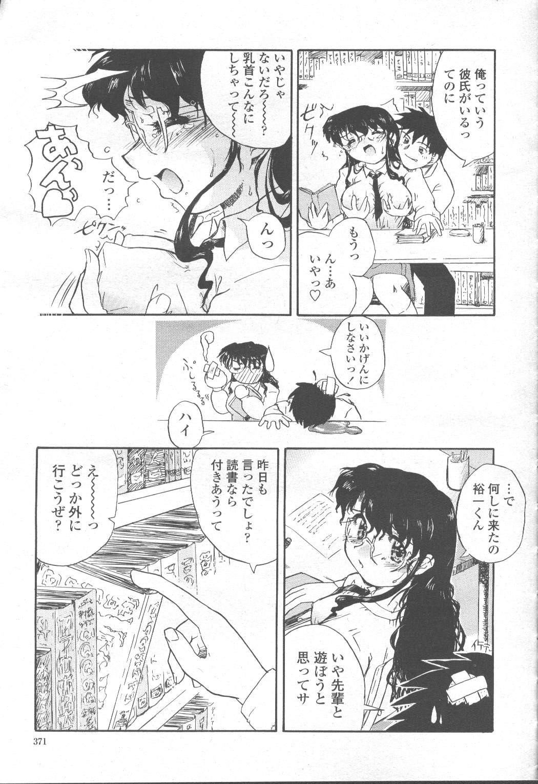 Page 322