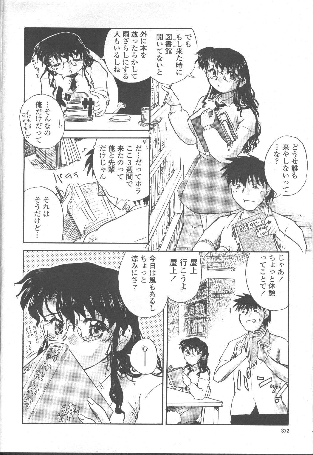 Page 323