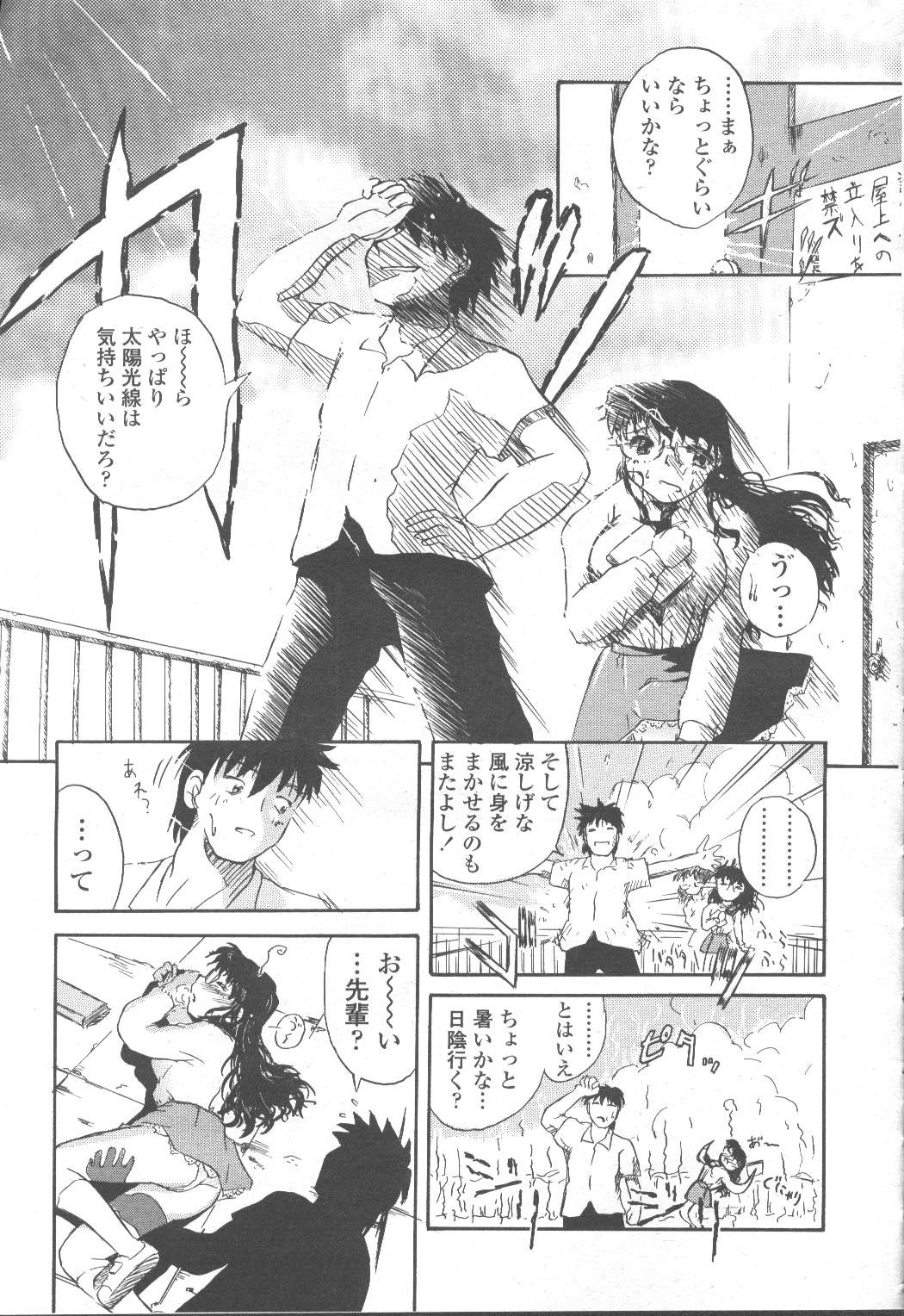 Page 324