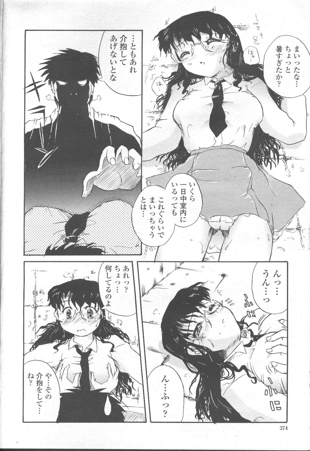 Page 325