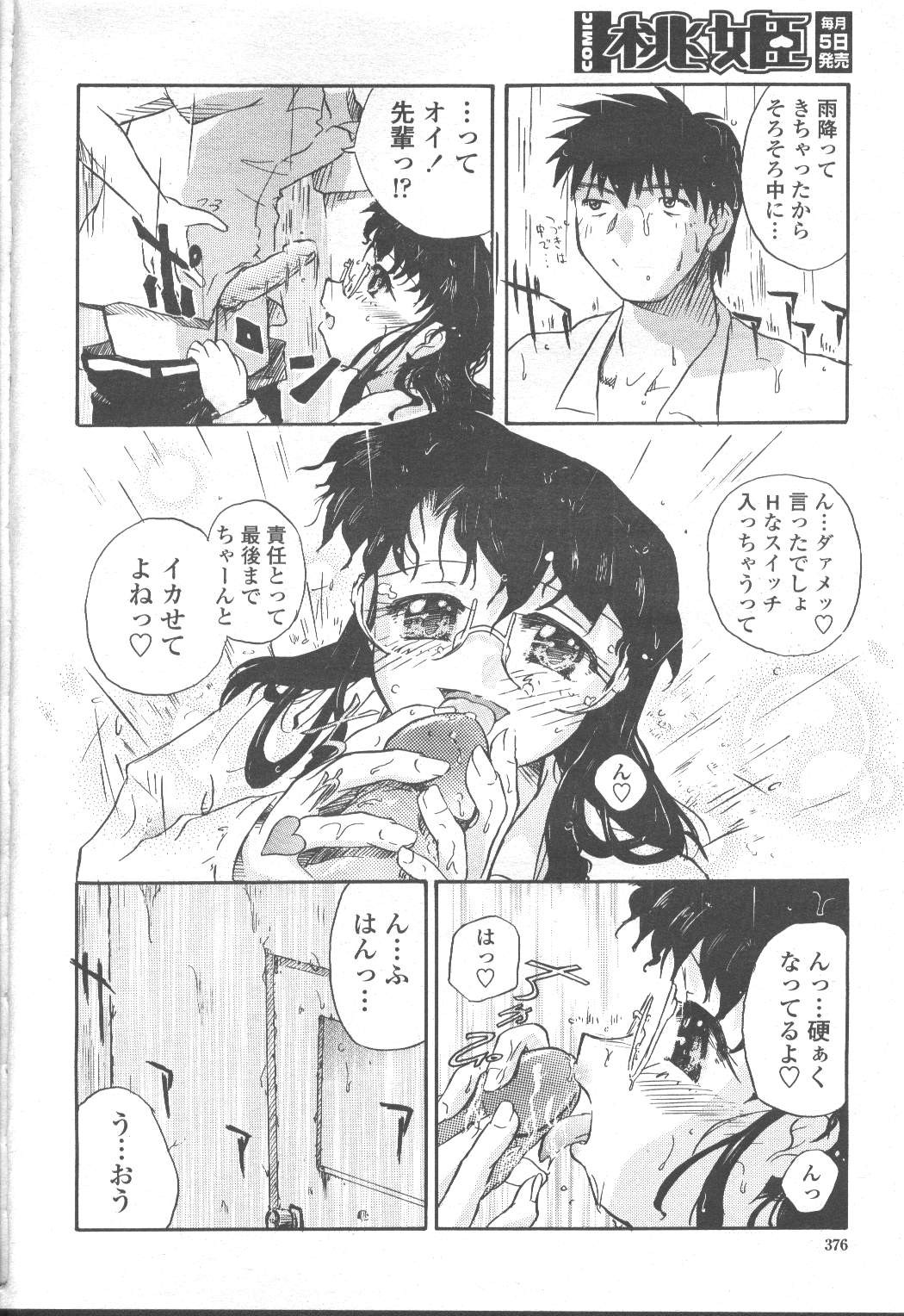 Page 327