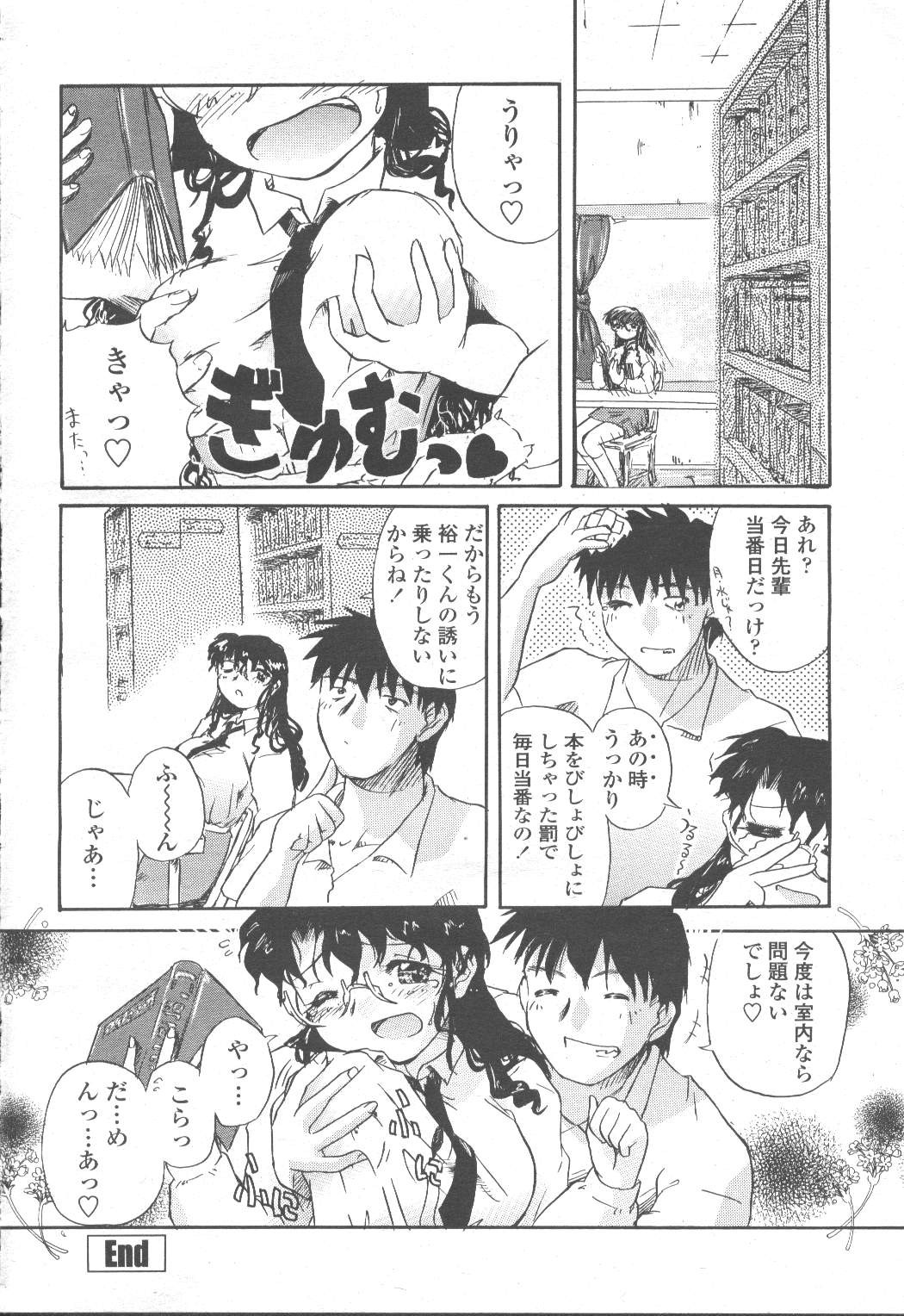 Page 335
