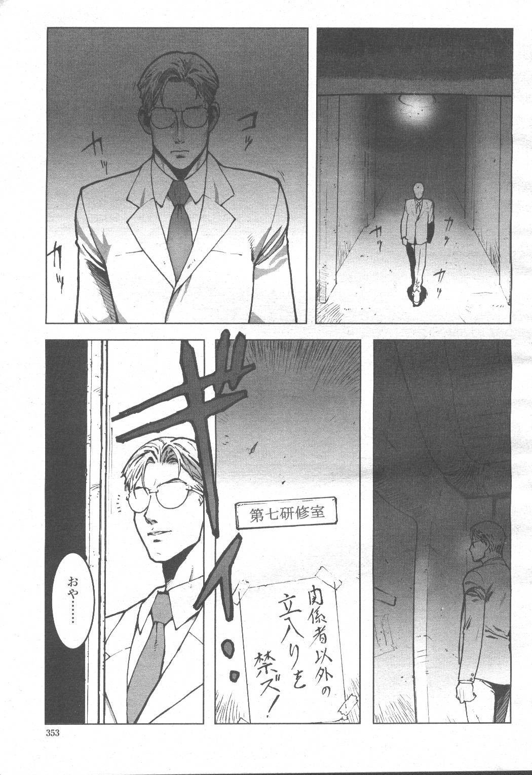 Page 336