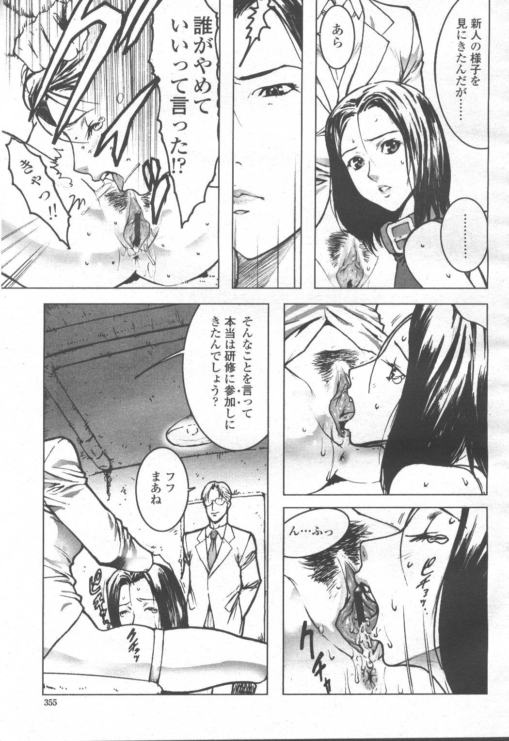 Page 338