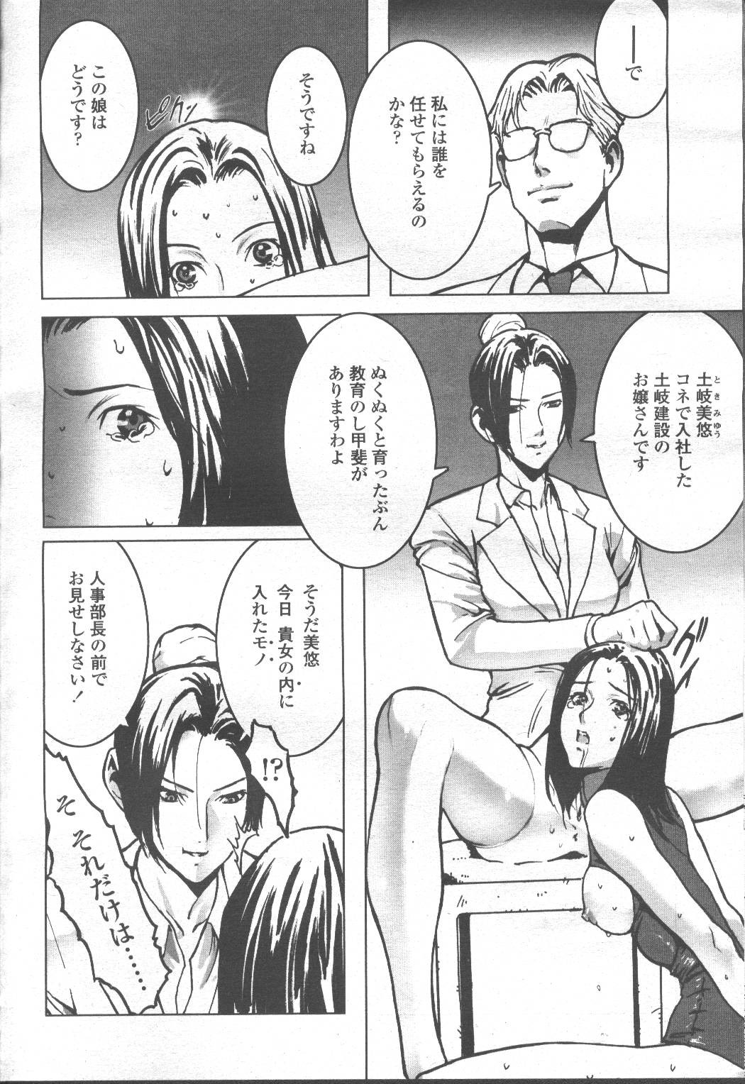 Page 339