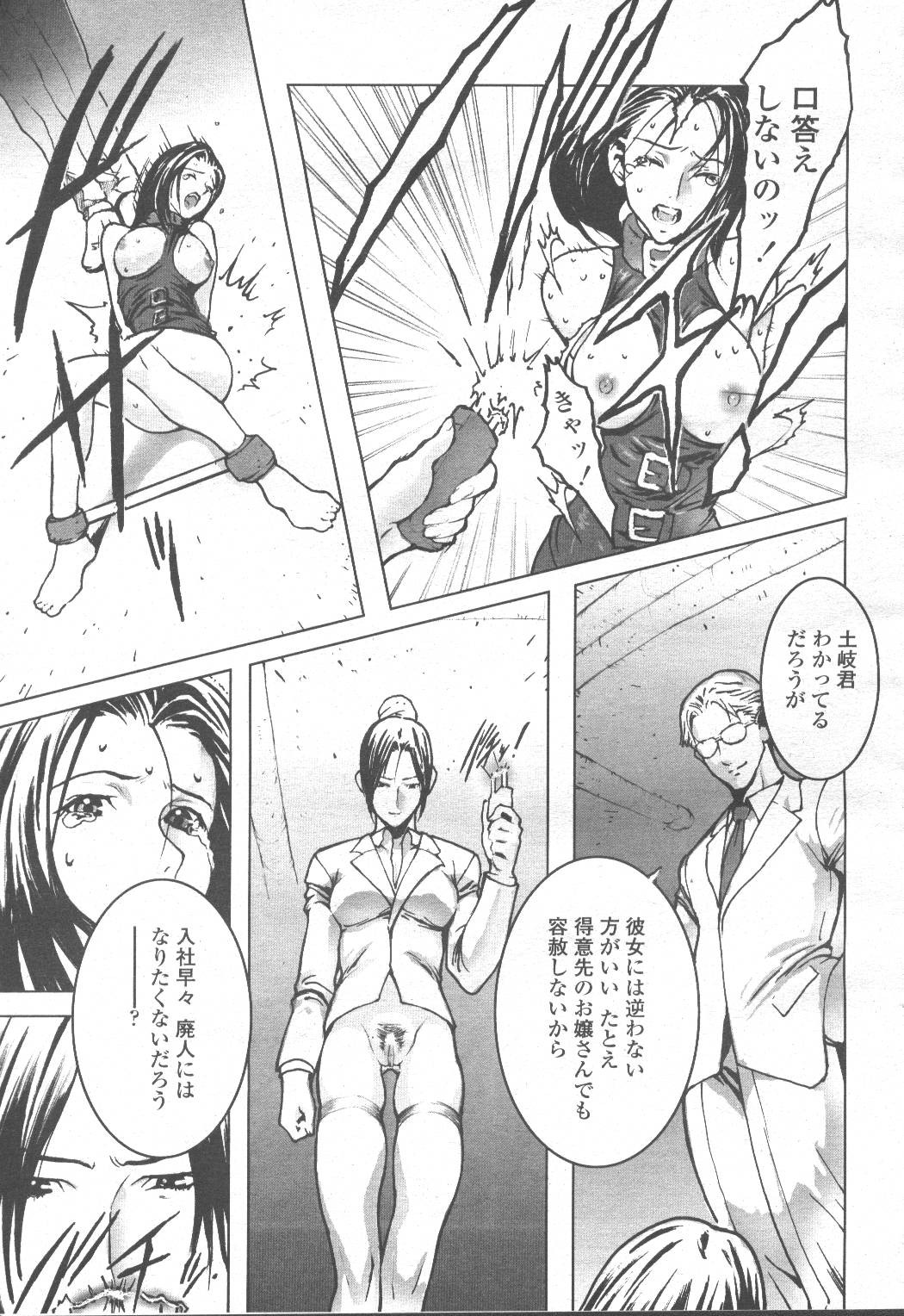 Page 340