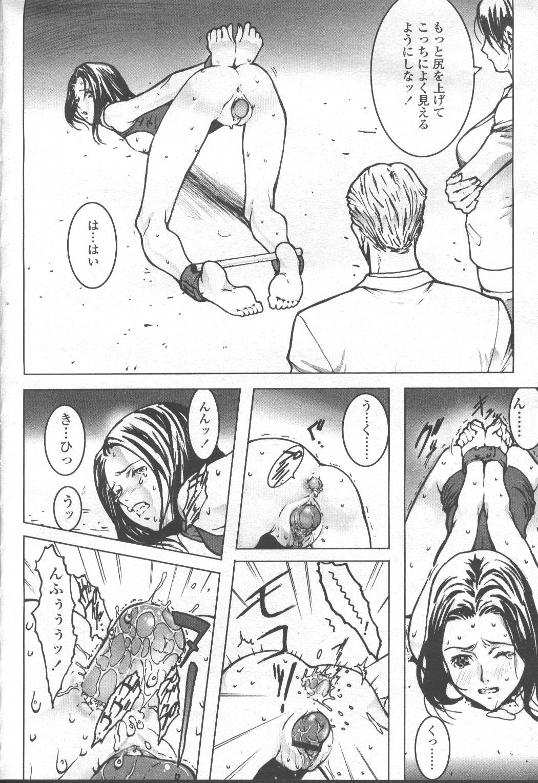 Page 341