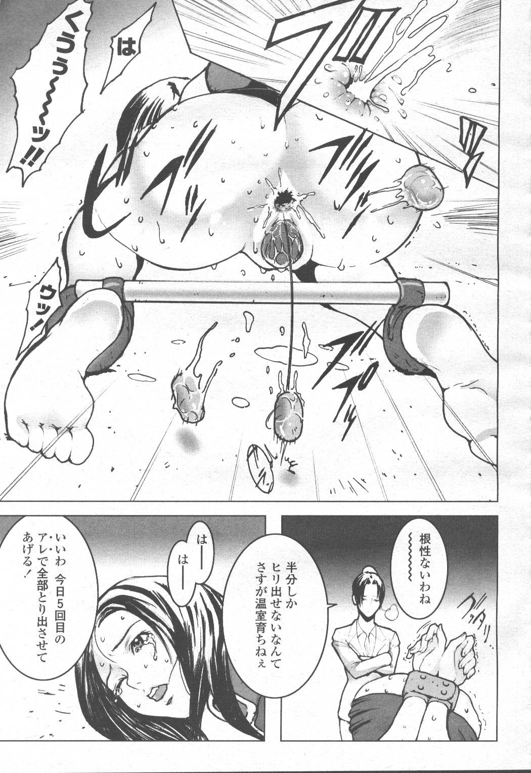 Page 342