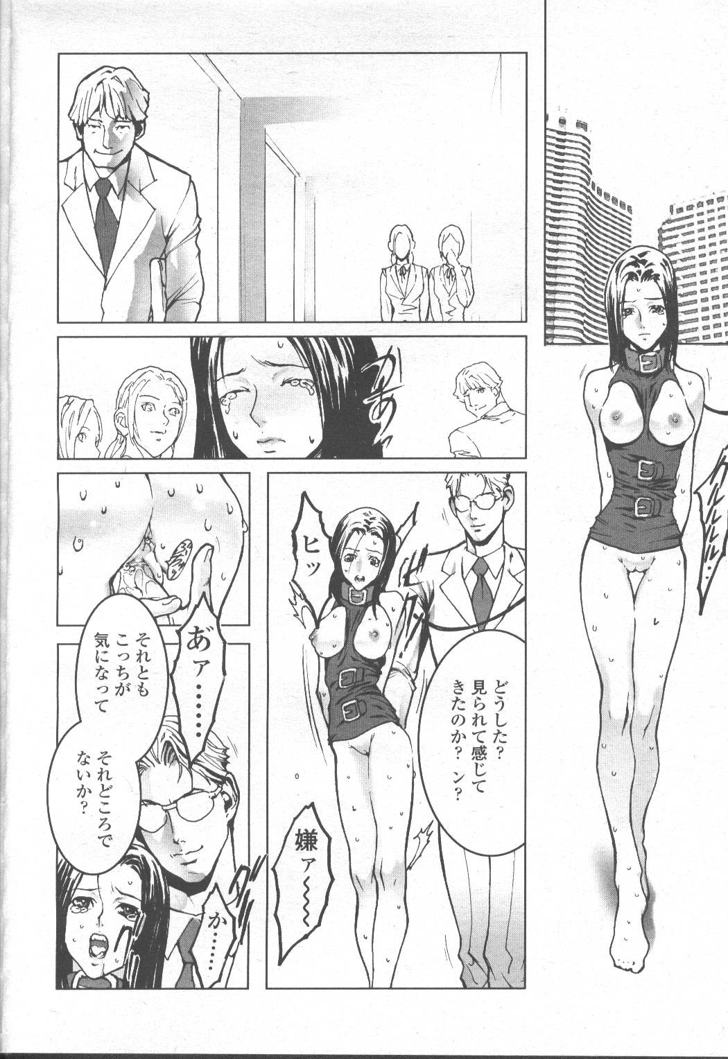 Page 345