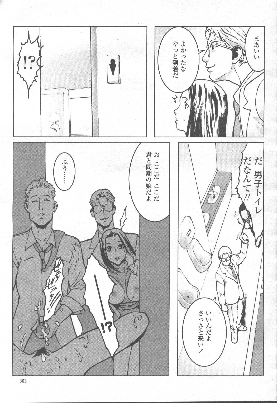 Page 346