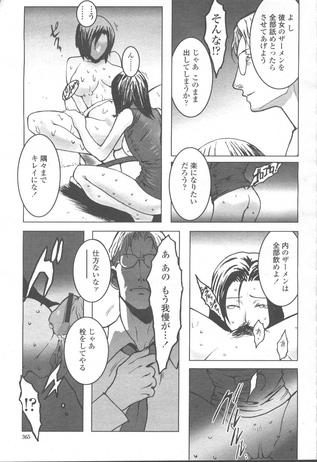 Page 348