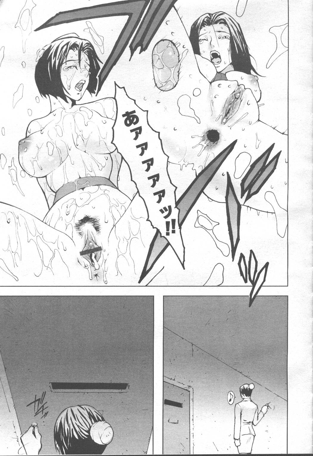 Page 350