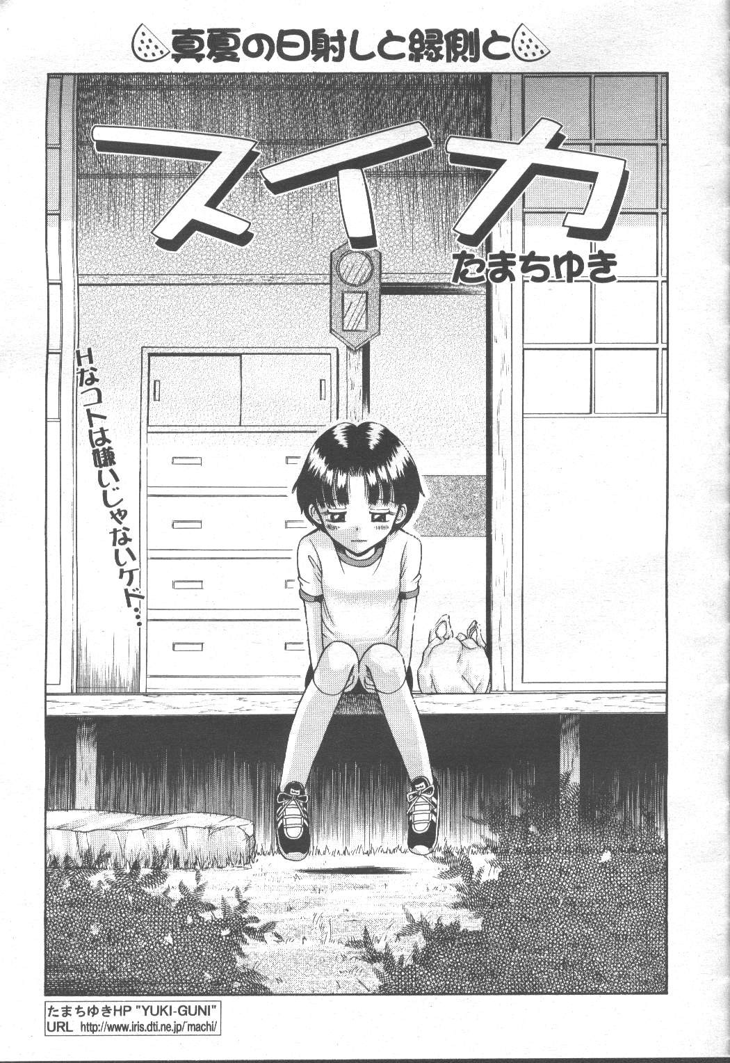 Page 352