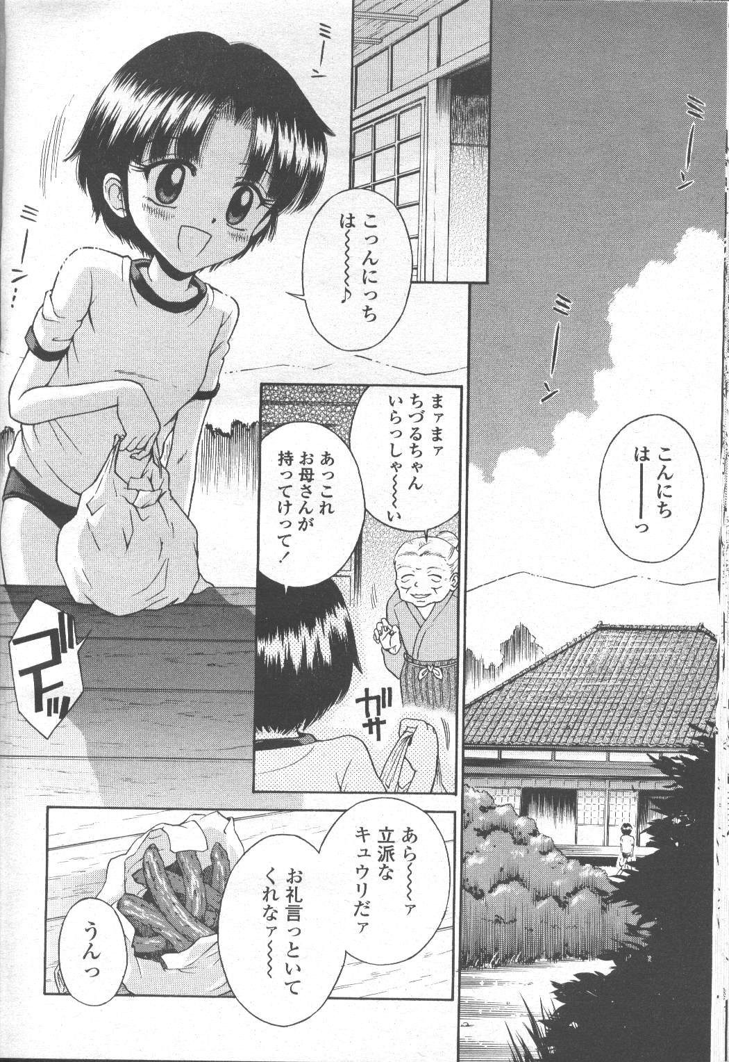 Page 353