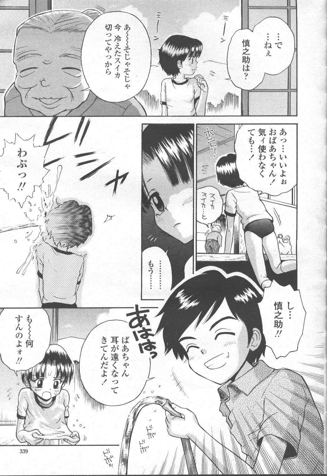 Page 354