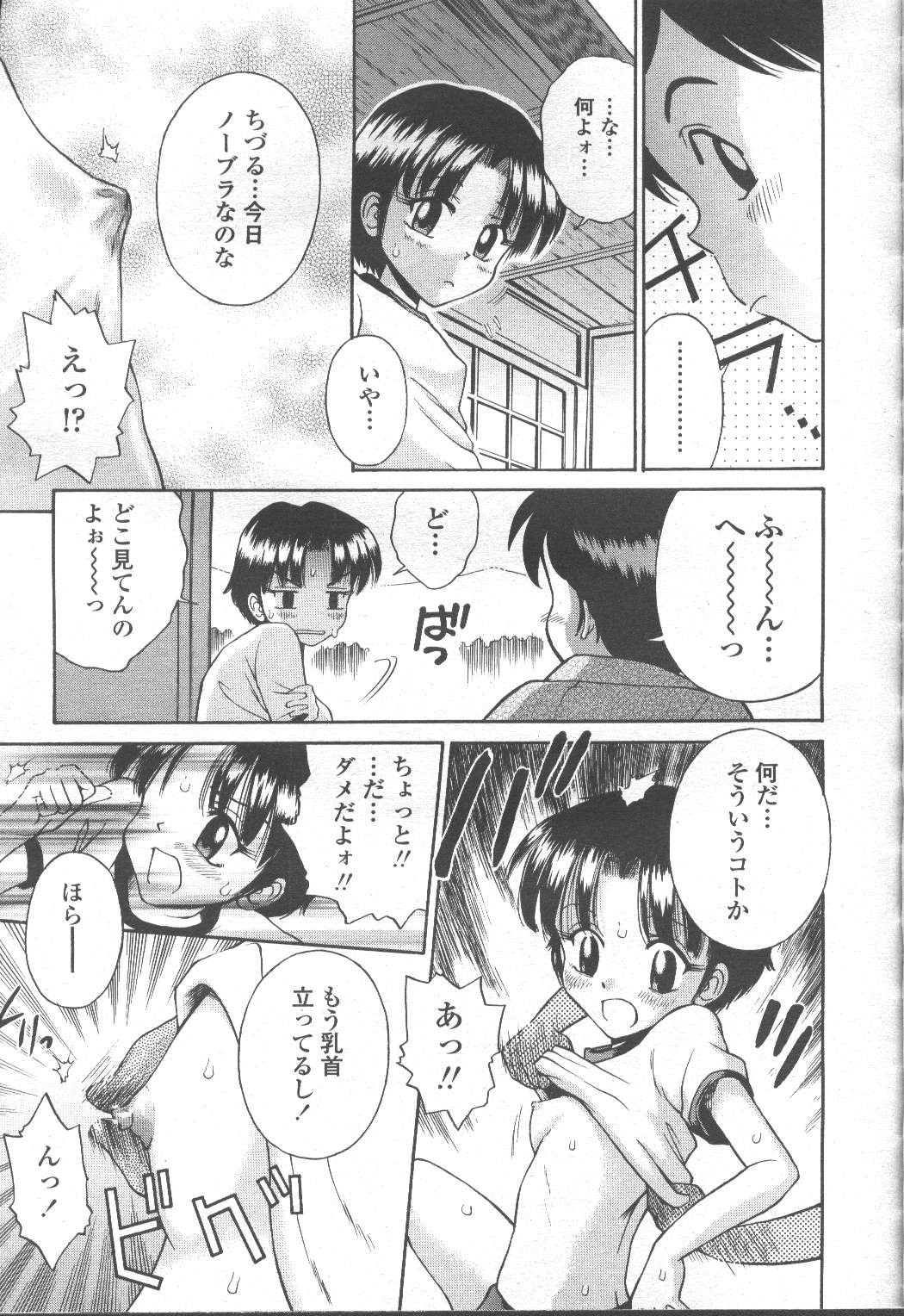 Page 356