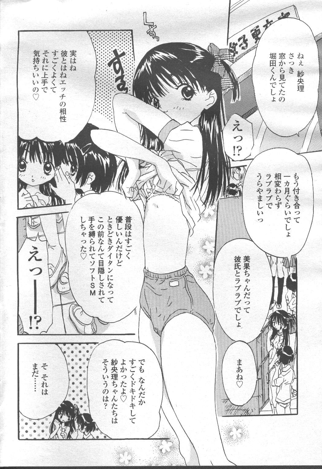 Page 369