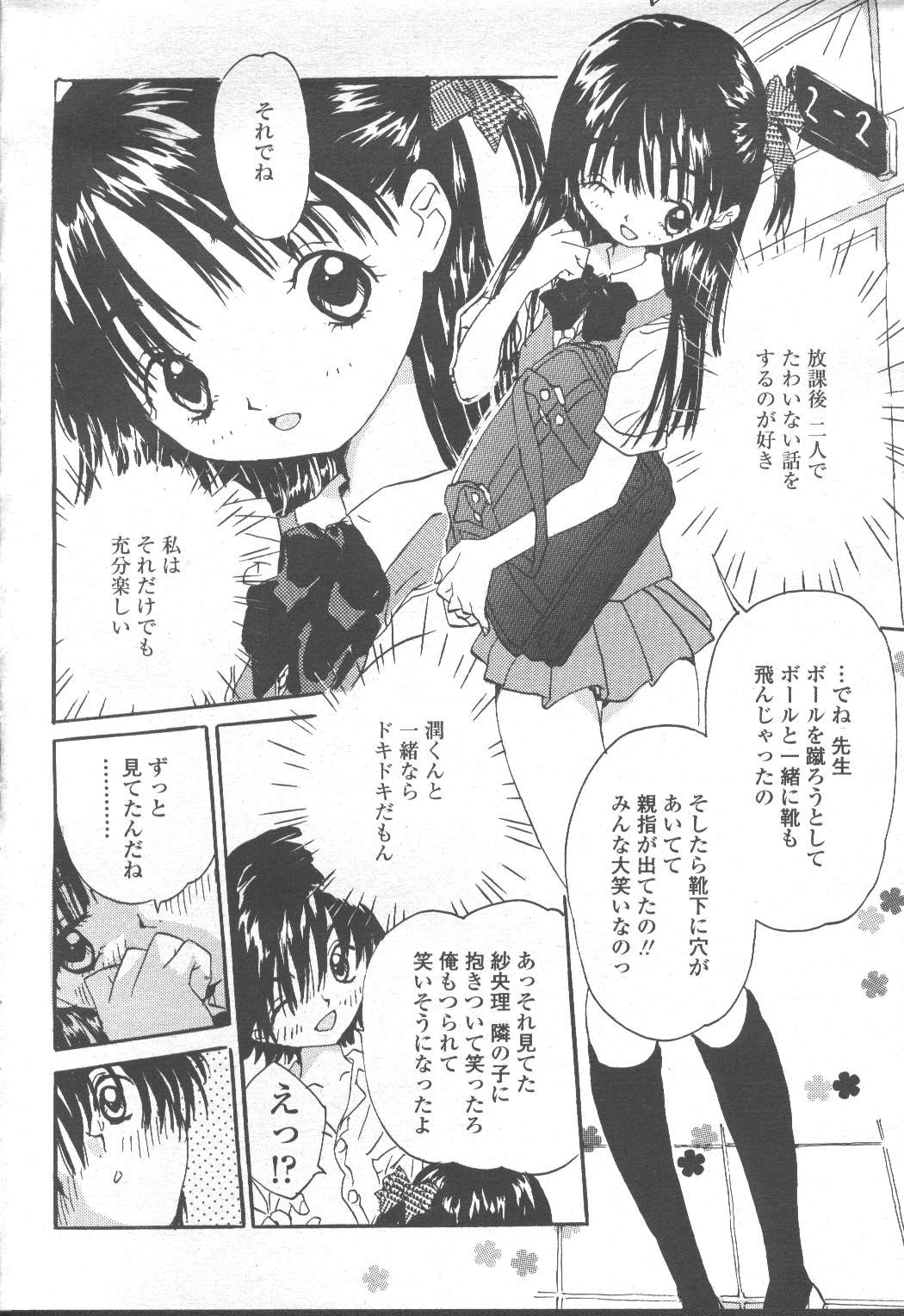 Page 371