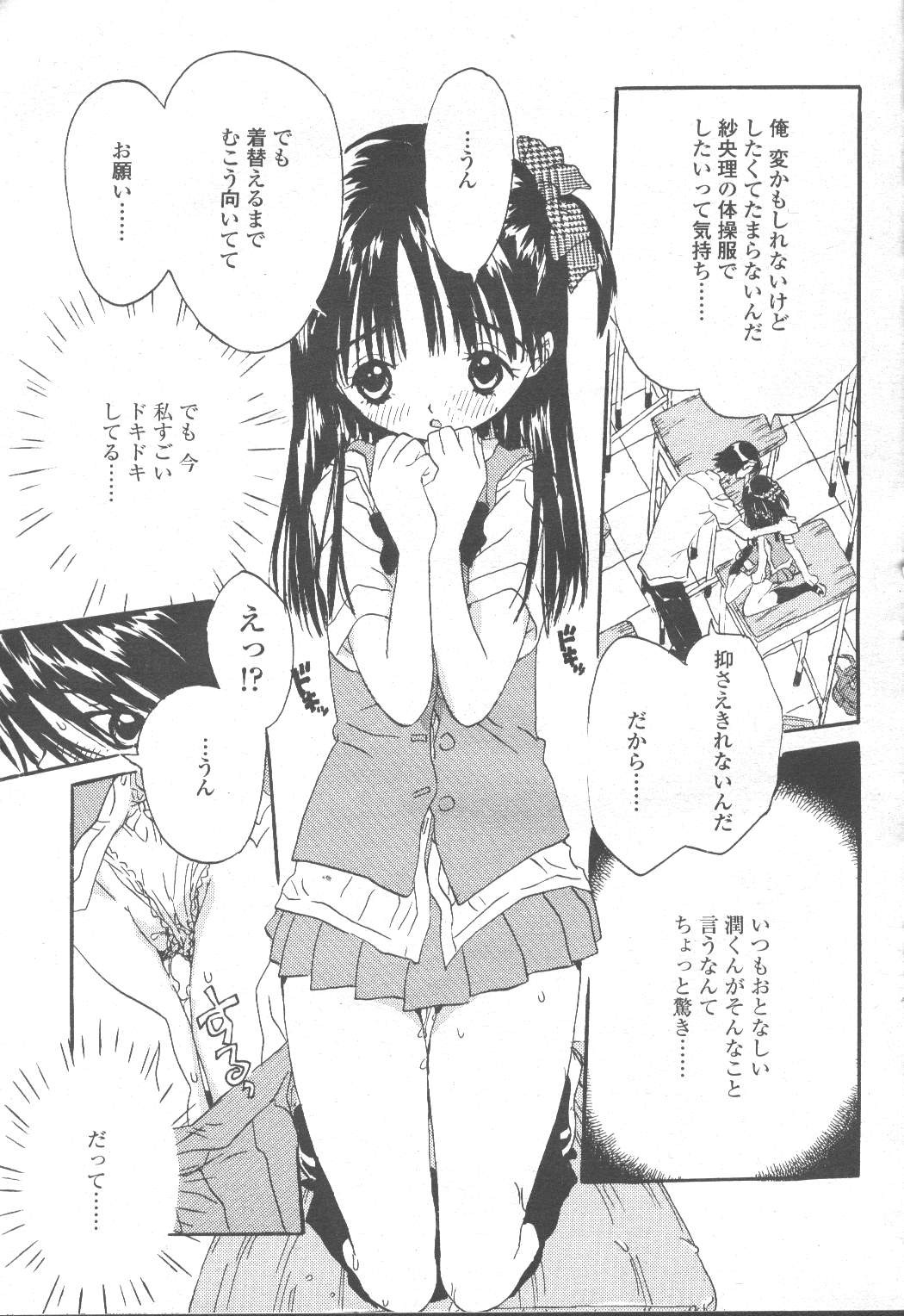 Page 376