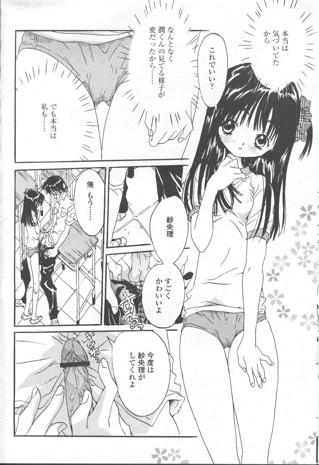 Page 377