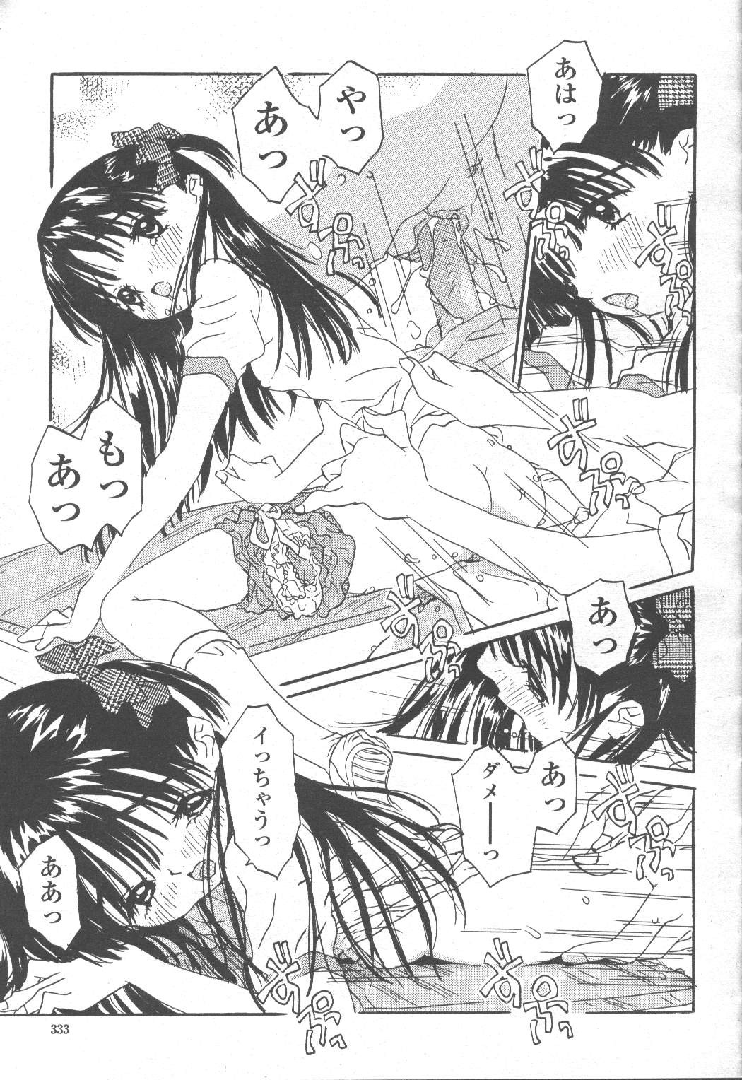 Page 384
