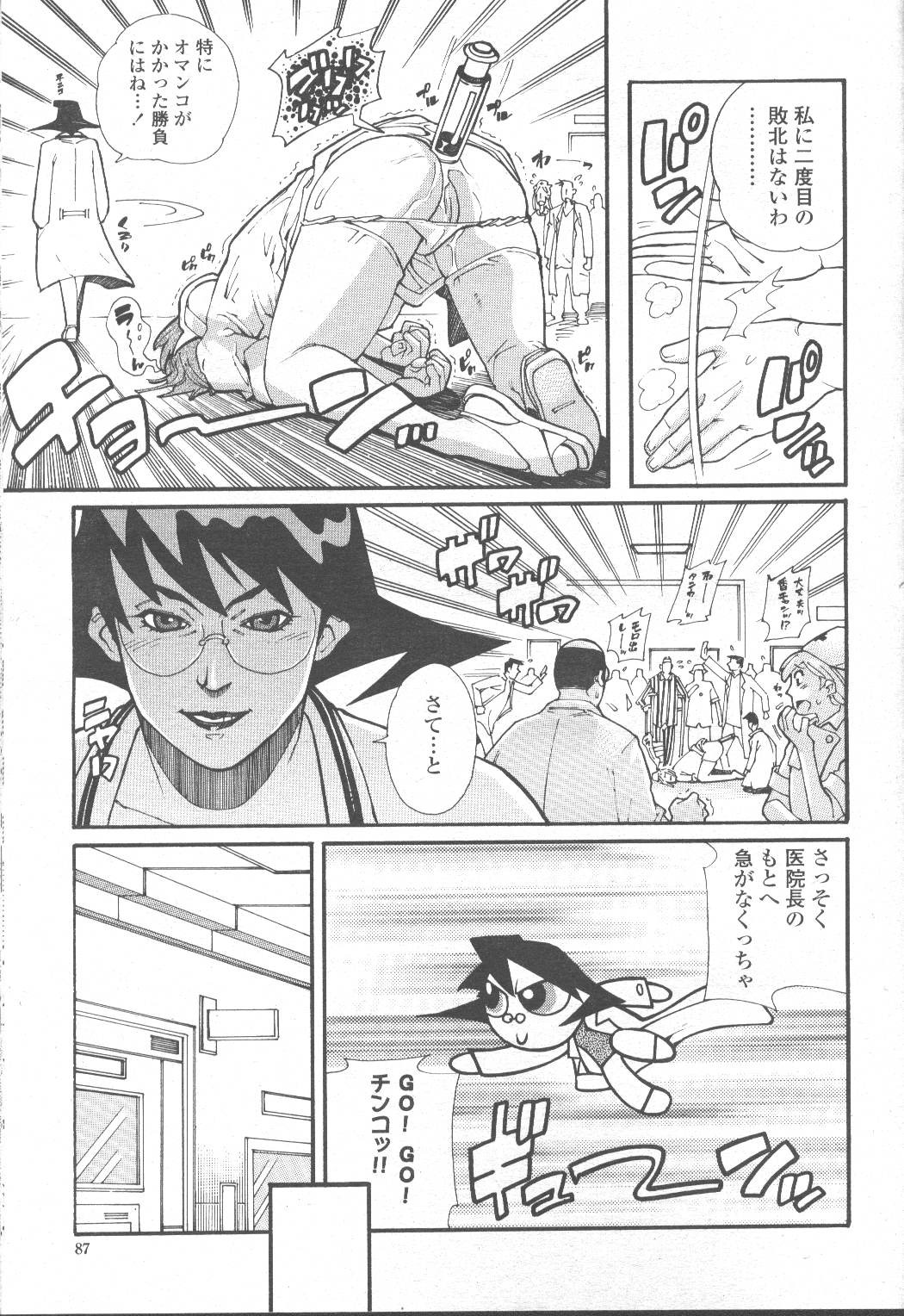 Page 72