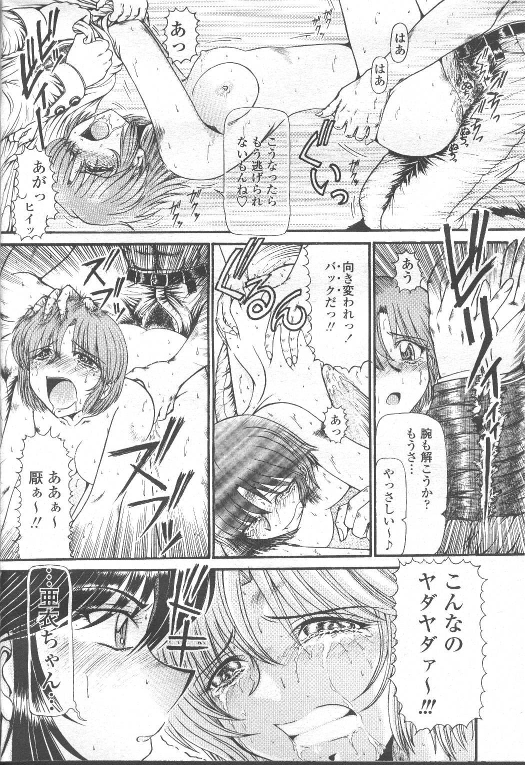 Page 91