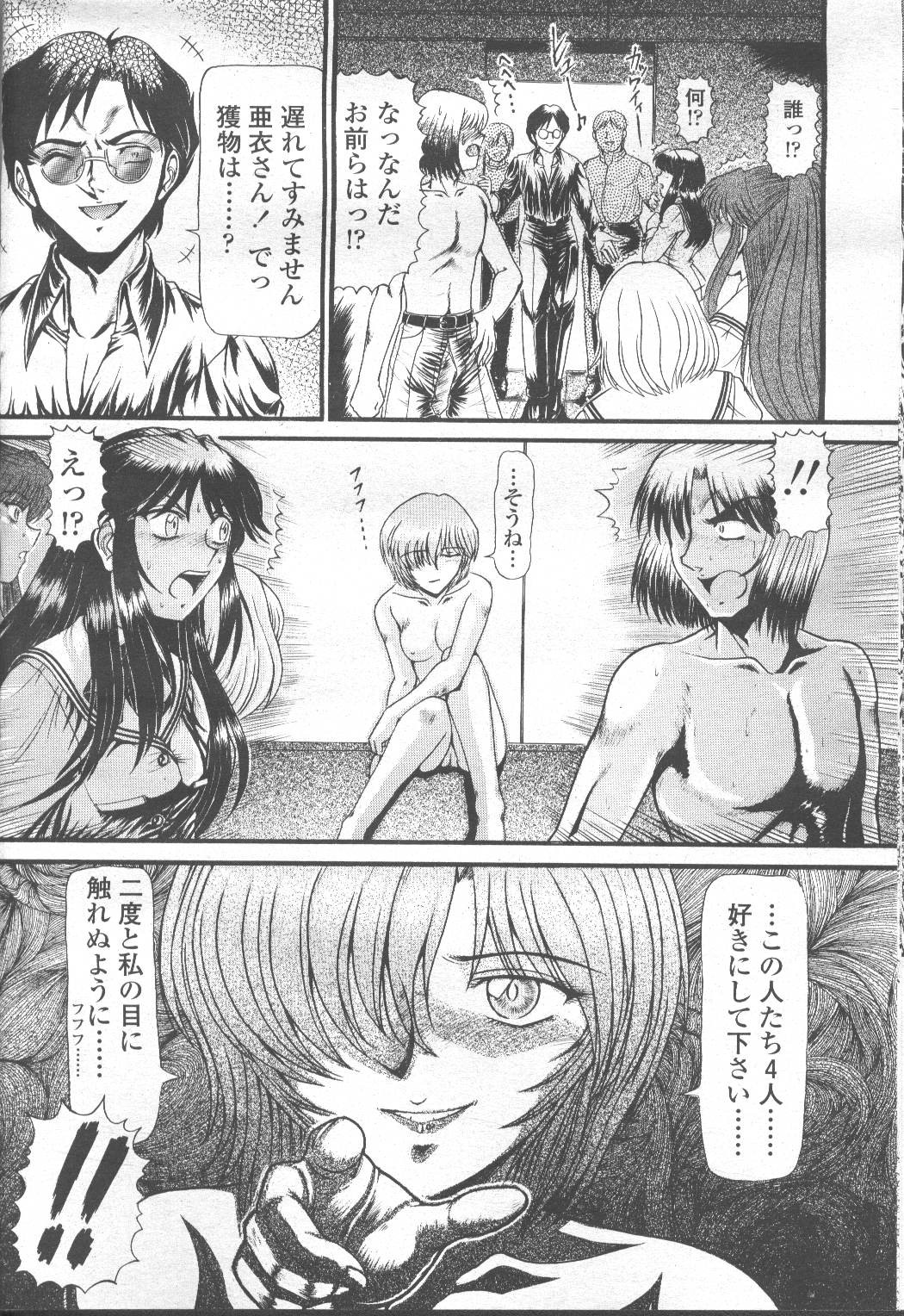 Page 97