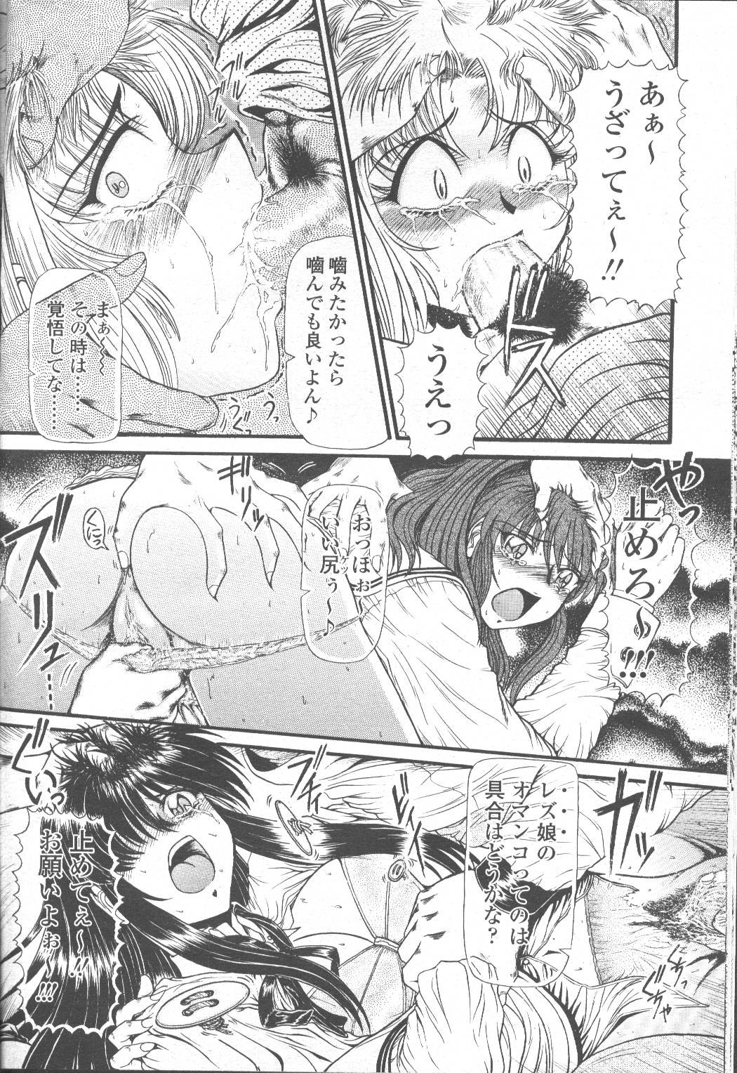 Page 99