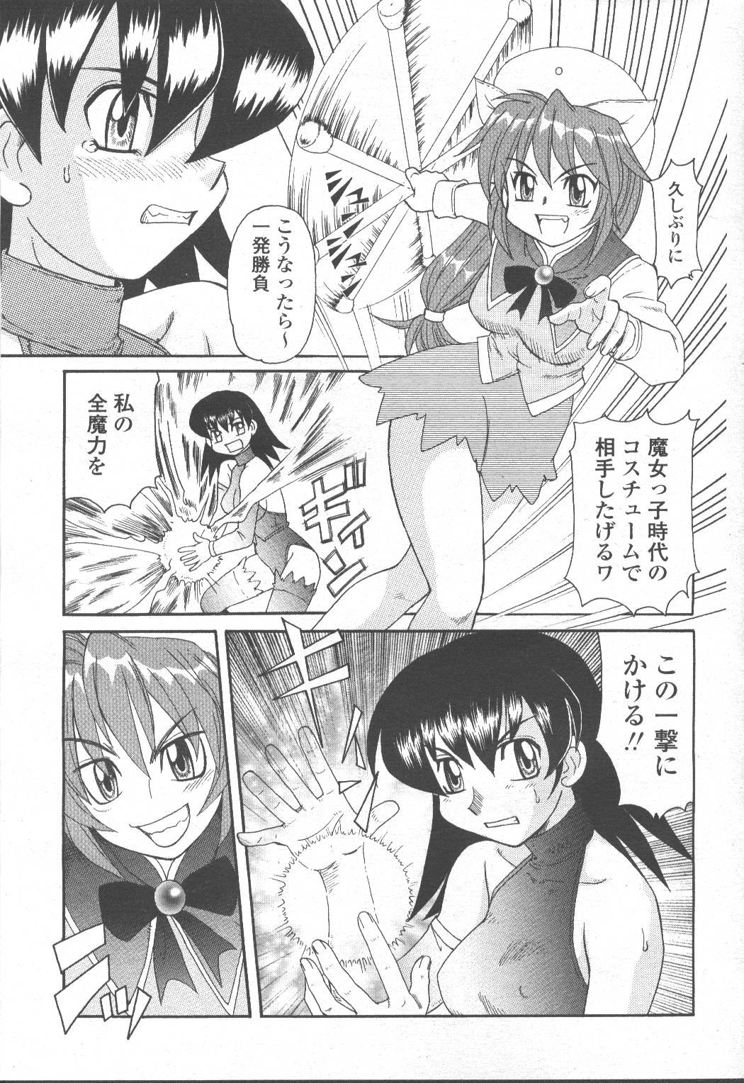 Page 104