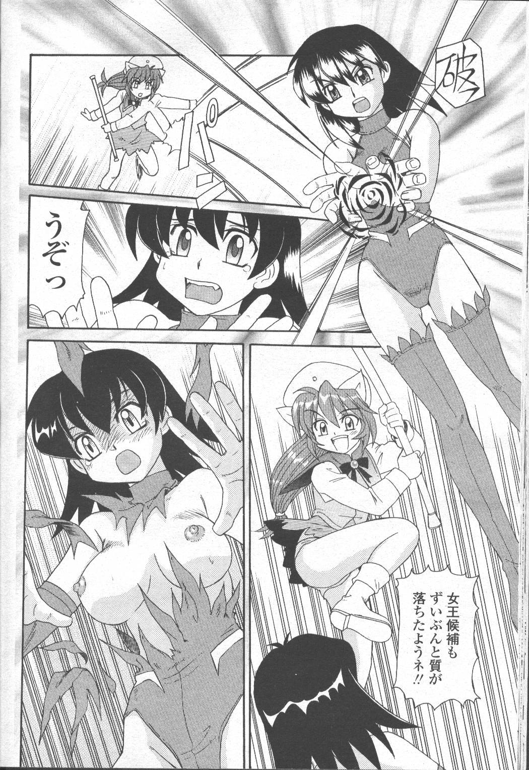 Page 105