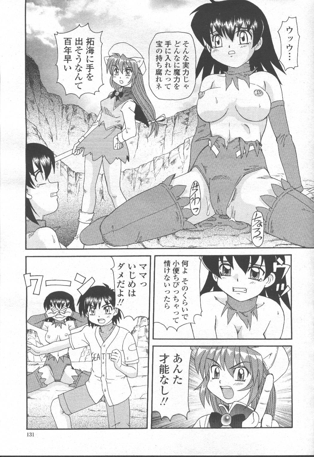 Page 106